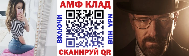 Амфетамин 97%  наркота  Старица 