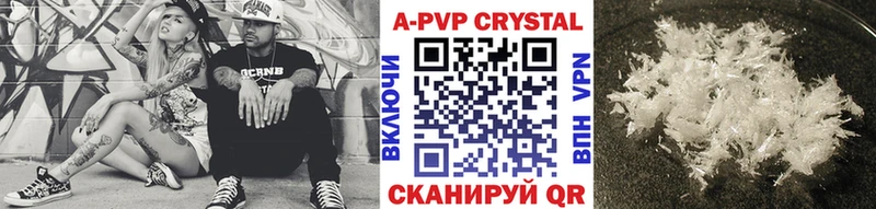 Альфа ПВП VHQ  Старица 
