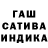 Каннабис THC 21% orchidmsc