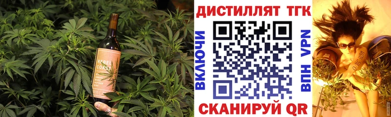 Canna-Cookies марихуана  kraken вход  Старица  купить  сайты 