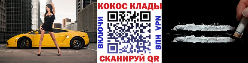 hydra ТОР Старица COCAIN Перу даркнет сайт