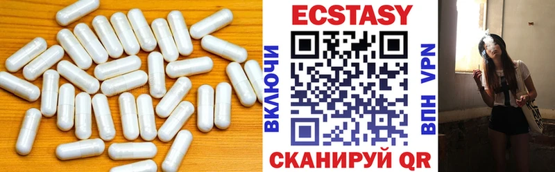 Ecstasy 99% нарко площадка Telegram Старица