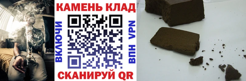 Гашиш Ice-O-Lator  хочу наркоту  гидра как войти  Старица 
