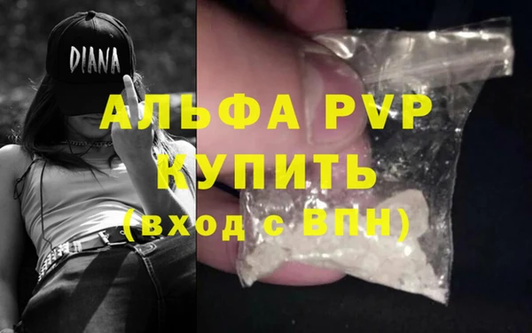 соль курить ск Новозыбков