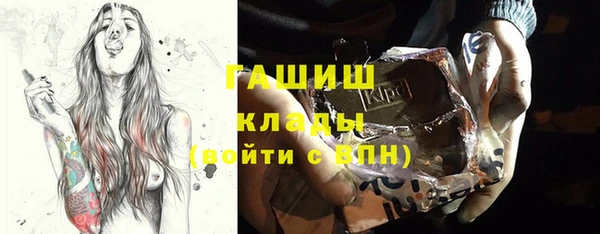 ГАЛЛЮЦИНОГЕННЫЕ ГРИБЫ Нефтегорск