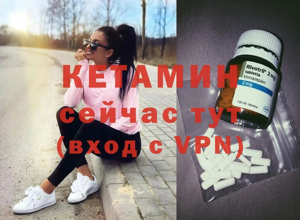 соль курить ск Новозыбков