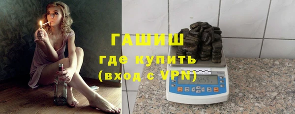 стаф Нея