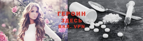 соль курить ск Новозыбков