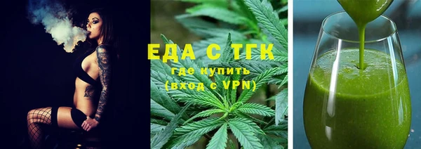 стаф Нея