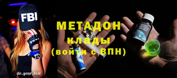 стаф Нея