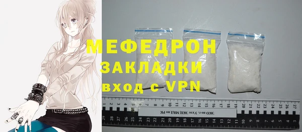 ГАЛЛЮЦИНОГЕННЫЕ ГРИБЫ Нефтегорск