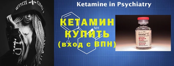 прущий лед Нефтекумск