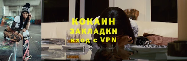 ГАЛЛЮЦИНОГЕННЫЕ ГРИБЫ Нефтегорск