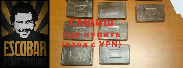 соль курить ск Новозыбков