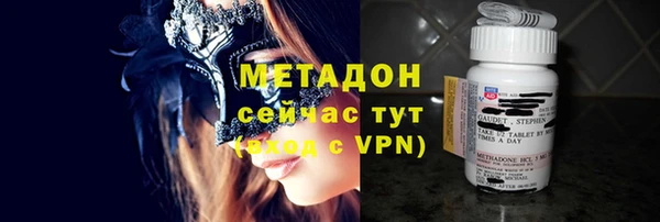 стаф Нея