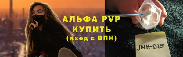 скорость mdpv Новокубанск
