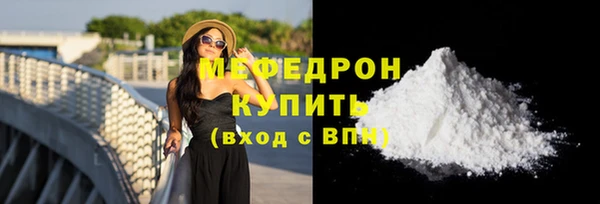скорость mdpv Новокубанск
