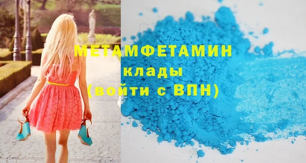 ГАЛЛЮЦИНОГЕННЫЕ ГРИБЫ Нефтегорск