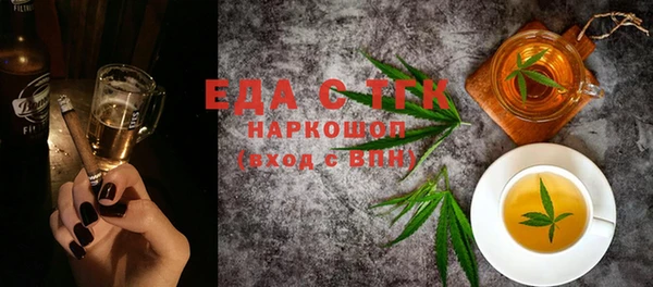 ГАЛЛЮЦИНОГЕННЫЕ ГРИБЫ Нефтегорск