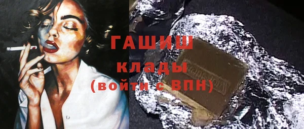 соль курить ск Новозыбков