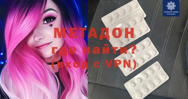 скорость mdpv Новокубанск