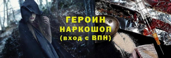прущий лед Нефтекумск