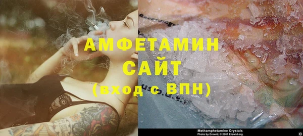 прущий лед Нефтекумск