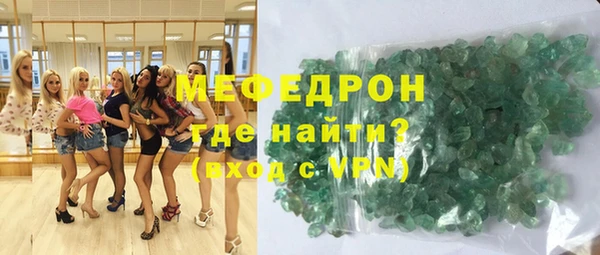 соль курить ск Новозыбков