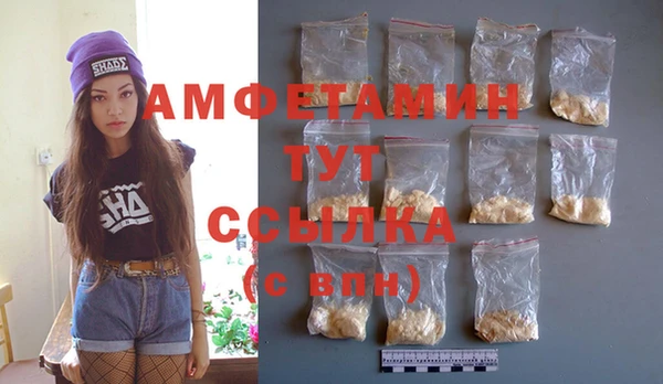 прущий лед Нефтекумск