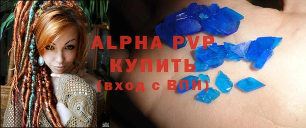 стаф Нея