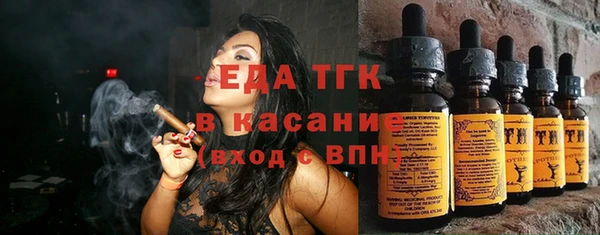 прущий лед Нефтекумск