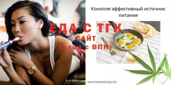 соль курить ск Новозыбков