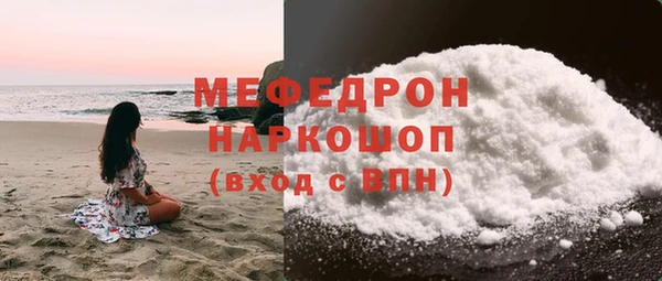 ГАЛЛЮЦИНОГЕННЫЕ ГРИБЫ Нефтегорск