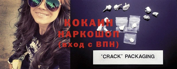 ГАЛЛЮЦИНОГЕННЫЕ ГРИБЫ Нефтегорск