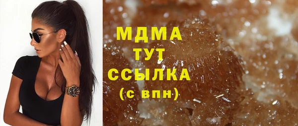 соль курить ск Новозыбков