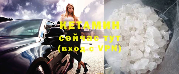 стаф Нея