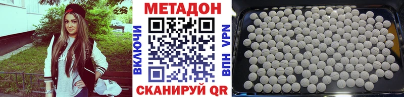 закладка Старица Метадон мёд