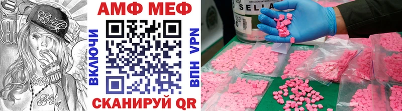 МЕТАМФЕТАМИН Декстрометамфетамин 99.9% KRAKEN ONION Старица