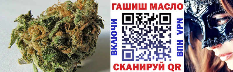 Дистиллят ТГК гашишное масло Старица