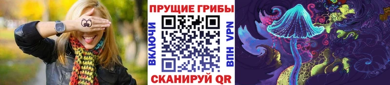 даркнет сайт  Старица  Псилоцибиновые грибы мухоморы 